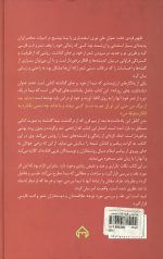 نیما چه می گوید؟