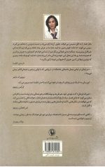 میراث اورهان