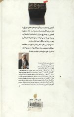 آشنایی با اسوه ها