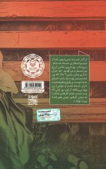 پری خانه ما