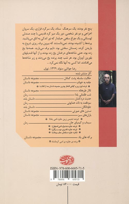 یک پرونده ی کهنه