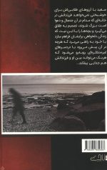 پدر عزیز