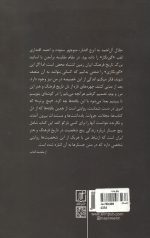 پنج پرتره