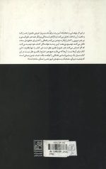 بیانیه ی مکتب رمانتیک