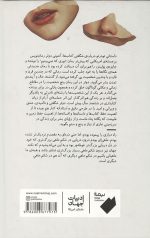 سرزمین خیال