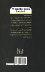 سپر گنجشک ها