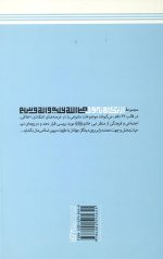 شادمانی