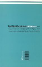 شعر و شاعری