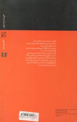 شفاعت و زیارت