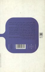 شاهد خاموش
