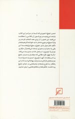 شرط بلاغ