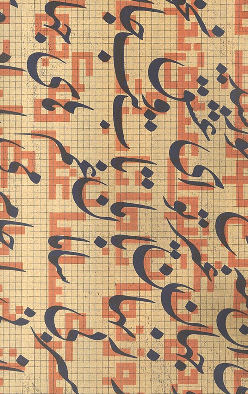 کاغذ کادو کرافت خطاطی
