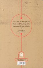 مکتب سلیمانی