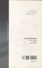 واقعیت رویای من است