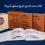 تاریخ مصور امریکا